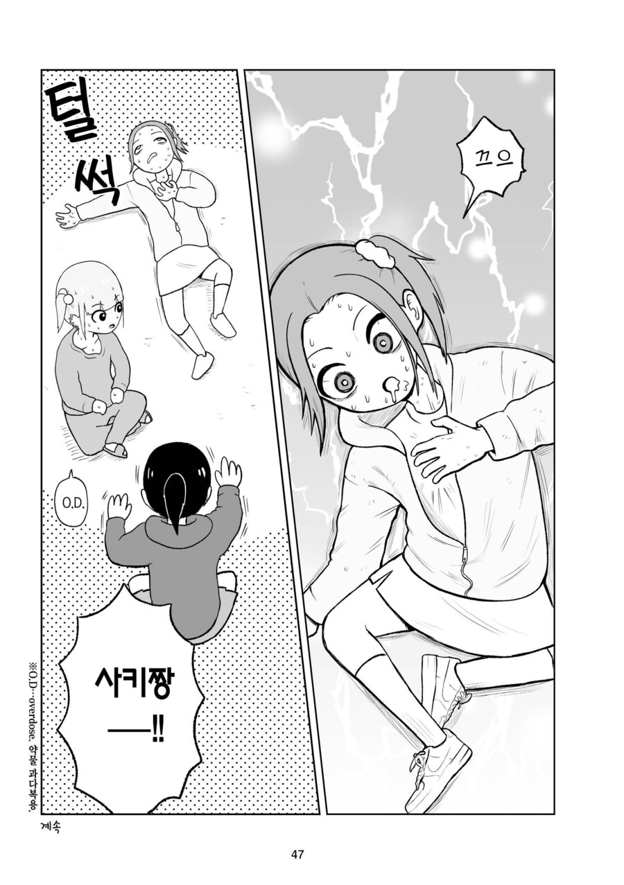 약물을 하는 예술가들이 대부분 단명하는 이유_14.jpg