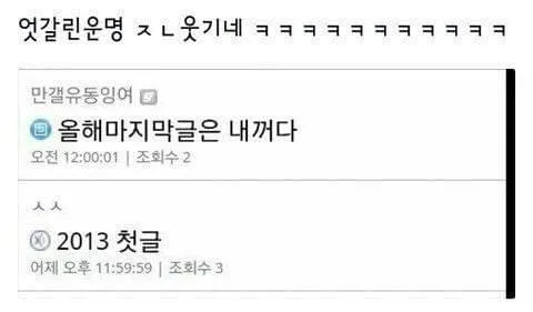 뒤바뀐 운명_1.webp