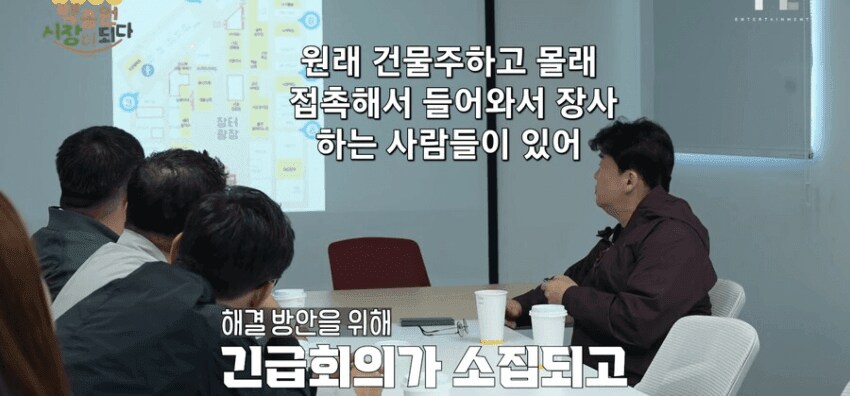 예산시장을 지키기 위해 힘썼던 백종원 선생님_1.png