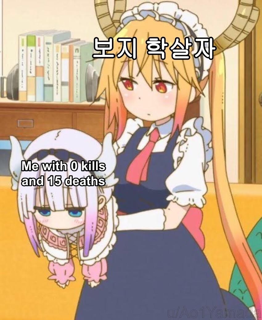 보지 학살자 vs 음부 슬레이어_1.jpg