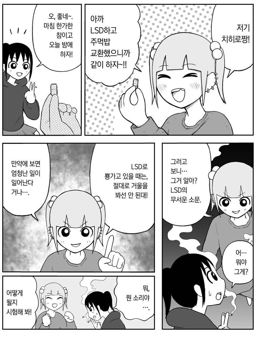 약물을 하는 예술가들이 대부분 단명하는 이유_7.jpg