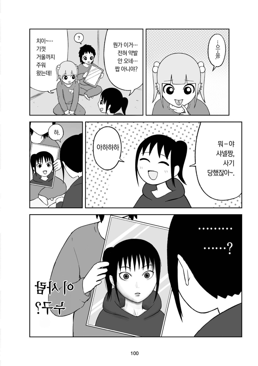 약물을 하는 예술가들이 대부분 단명하는 이유_8.jpg