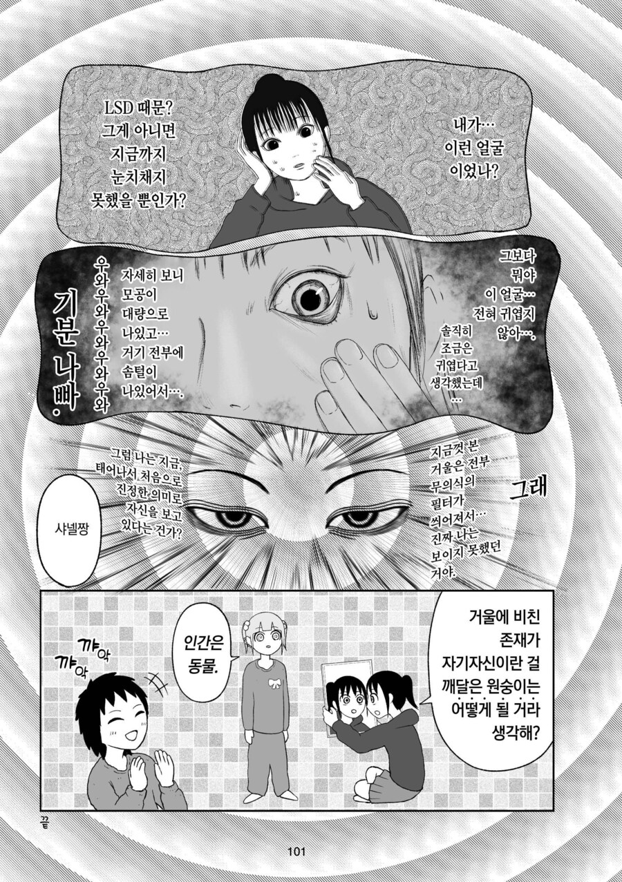 약물을 하는 예술가들이 대부분 단명하는 이유_9.jpg