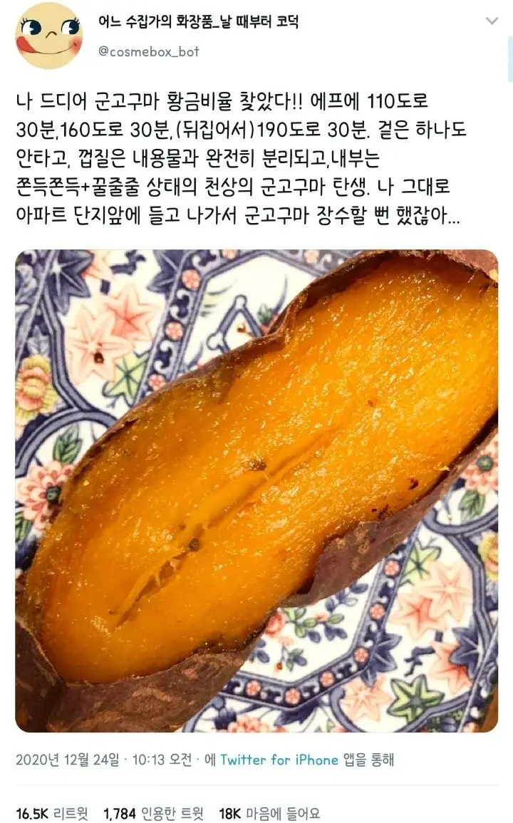 겨울에 에어프라이어 사면 안되는 이유_2.webp