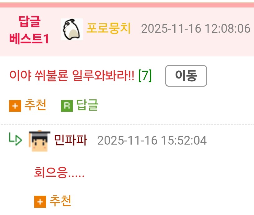 야하게 생긴 생선회_2.jpg