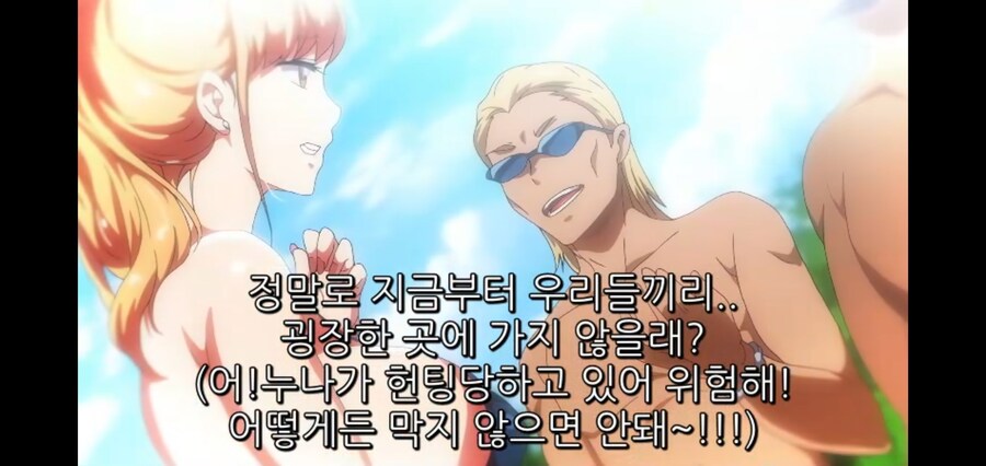 할 줄 아는거라곤 허리놀리는것밖에 없는 남동생_1.jpg