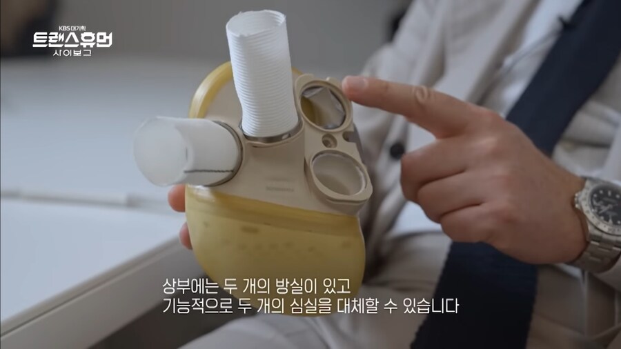 진짜로 작동하는 기계 심장_3.jpg