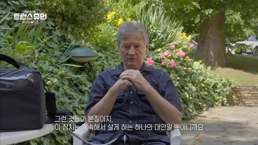 진짜로 작동하는 기계 심장_9.jpg