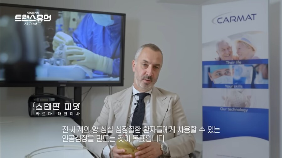 진짜로 작동하는 기계 심장_11.jpg