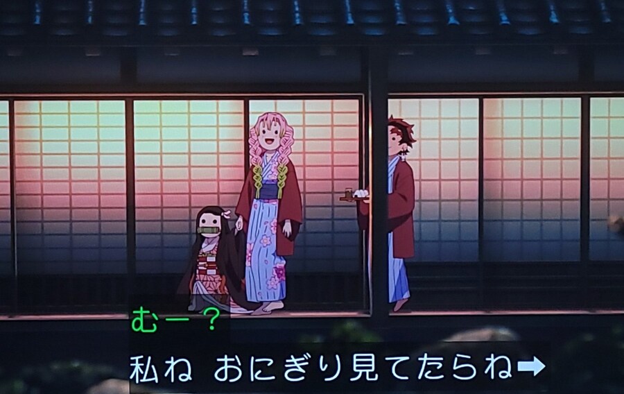 귀멸 미츠리 명대사_1.jpg