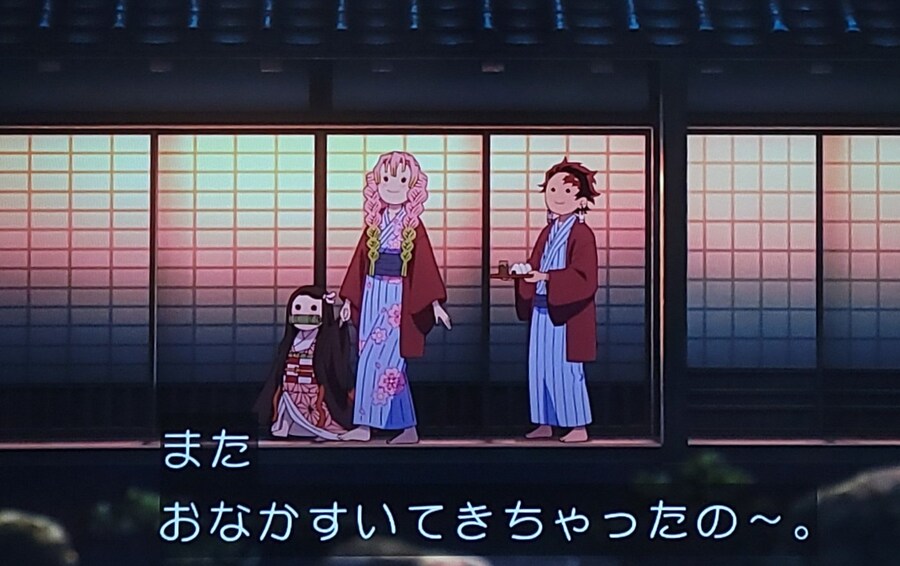 귀멸 미츠리 명대사_2.jpg