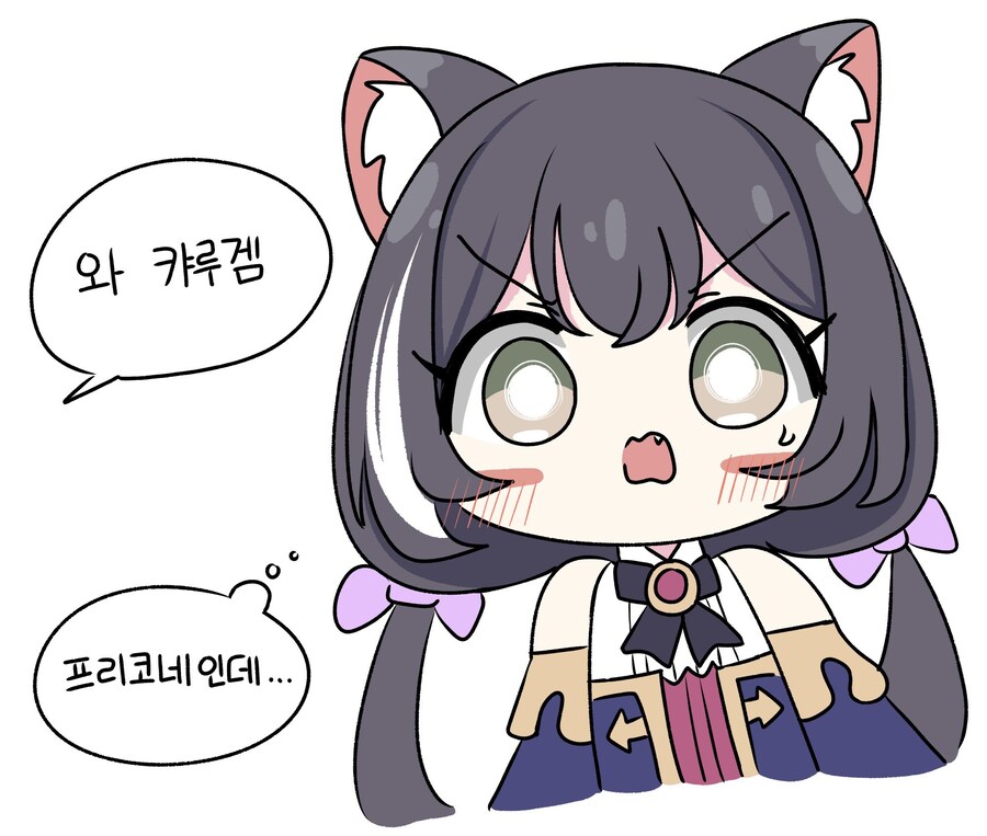 ??? : 와 캬루겜.jpg_1.jpg