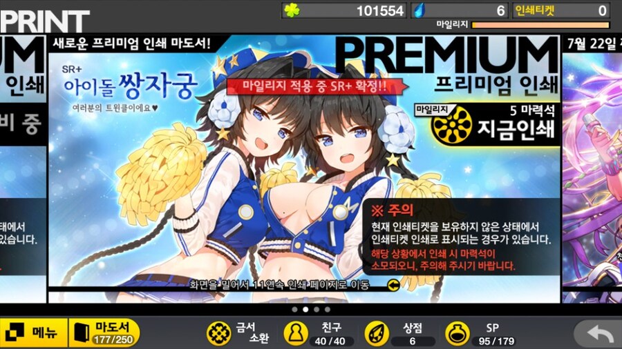 전설의 아이돌 쌍1자1궁 甲.jpg_1.jpg