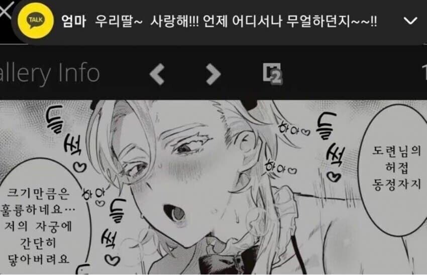 엄마: 우리딸~사랑해!!! 언제 어디서나 무얼하던지~~!!_1.jpg