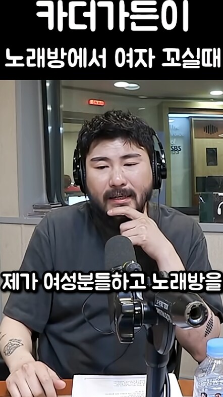 노래 아무리 잘 불러도 여자 못꼬신다.jpg_1.png