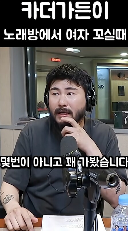 노래 아무리 잘 불러도 여자 못꼬신다.jpg_2.png