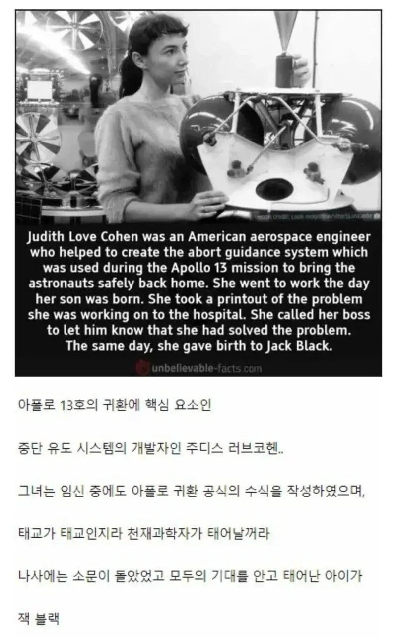 세기의 과학자가 될거라고 기대를 받았던 아이_1.jpg