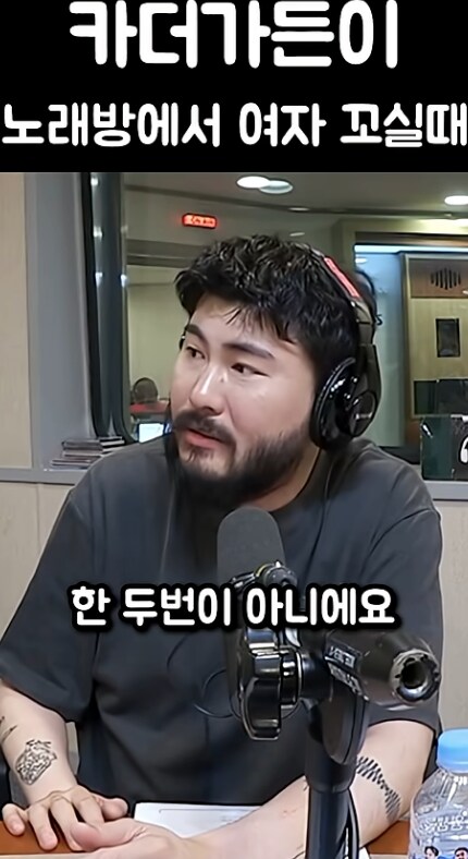노래 아무리 잘 불러도 여자 못꼬신다.jpg_6.png