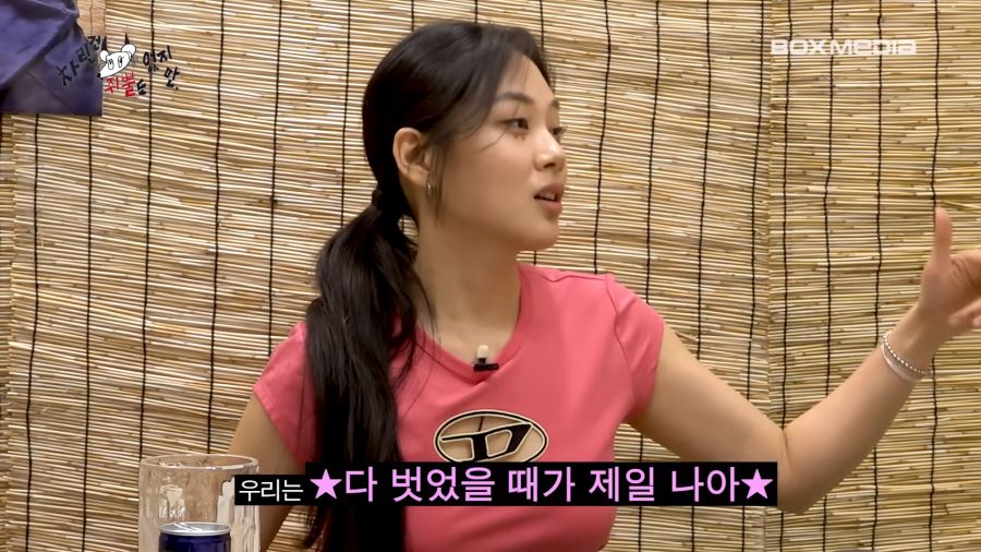 다 벗으면 굉장하다는 비비_2.png