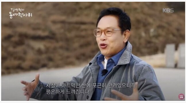 전생의 내 집에 온것만 같은 기시감_2.png
