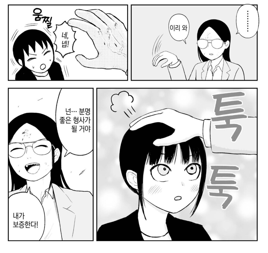 한잔 당 800원에 팔면서 사장님이 손님을 걱정하는 술집의 비결_1.png