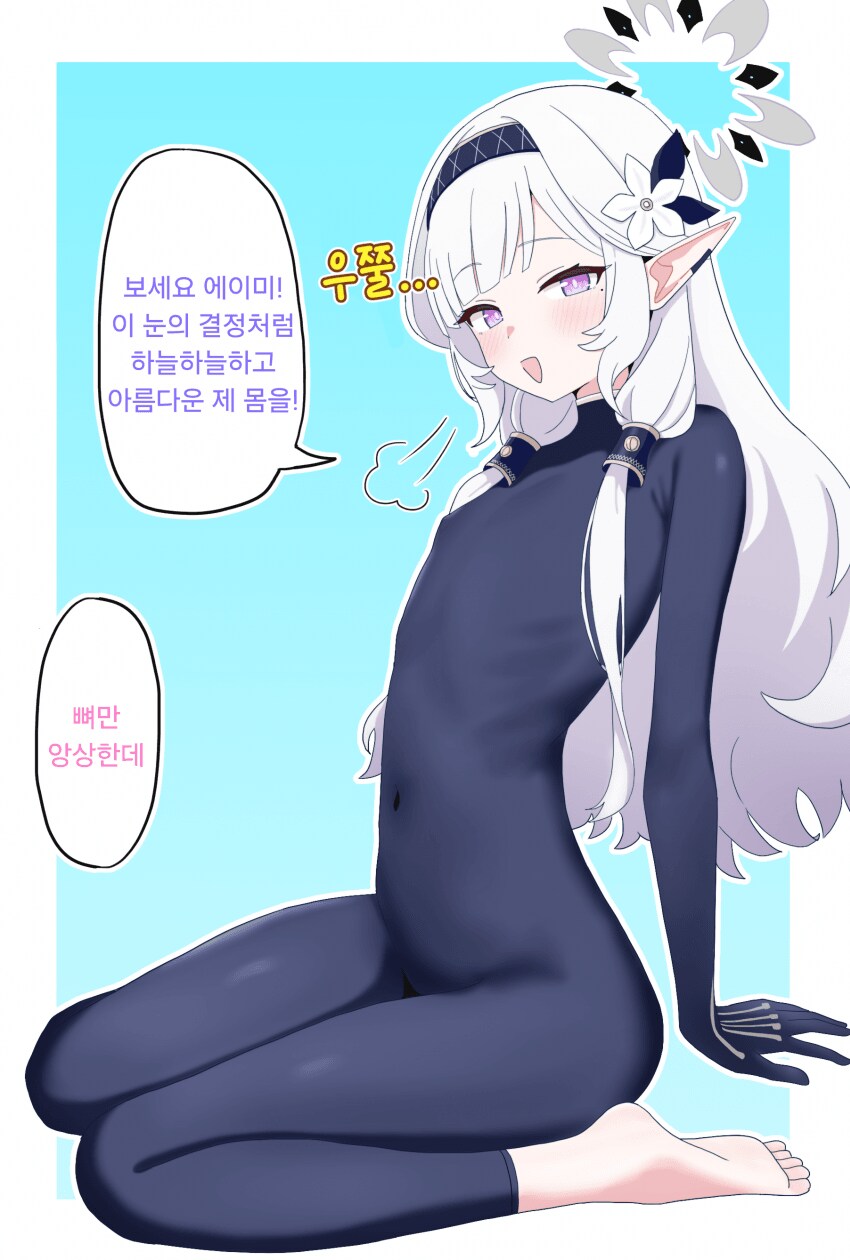 노출도는 야한거랑 크게 상관없다함_1.png