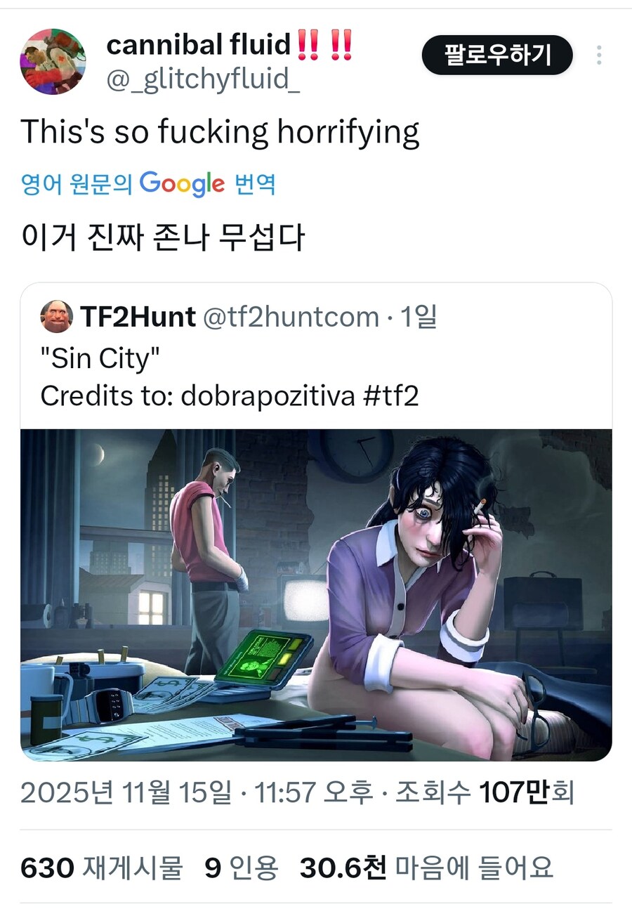 알수록 더 꼴리는거_2.jpg