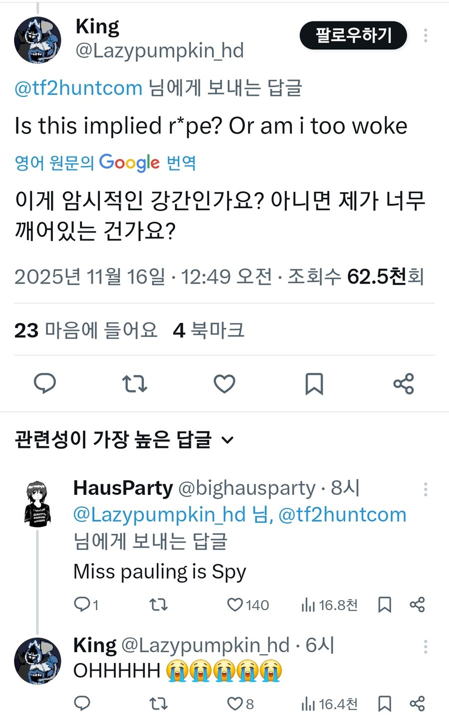 알수록 더 꼴리는거_3.jpg