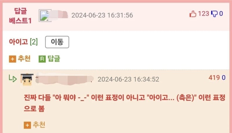 그녀는 아무 말도 하지 않았지만 모든 걸 이야기 했다_2.jpg