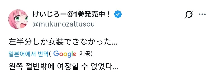 여장게이에게 시간이 없었을경우_1.jpg