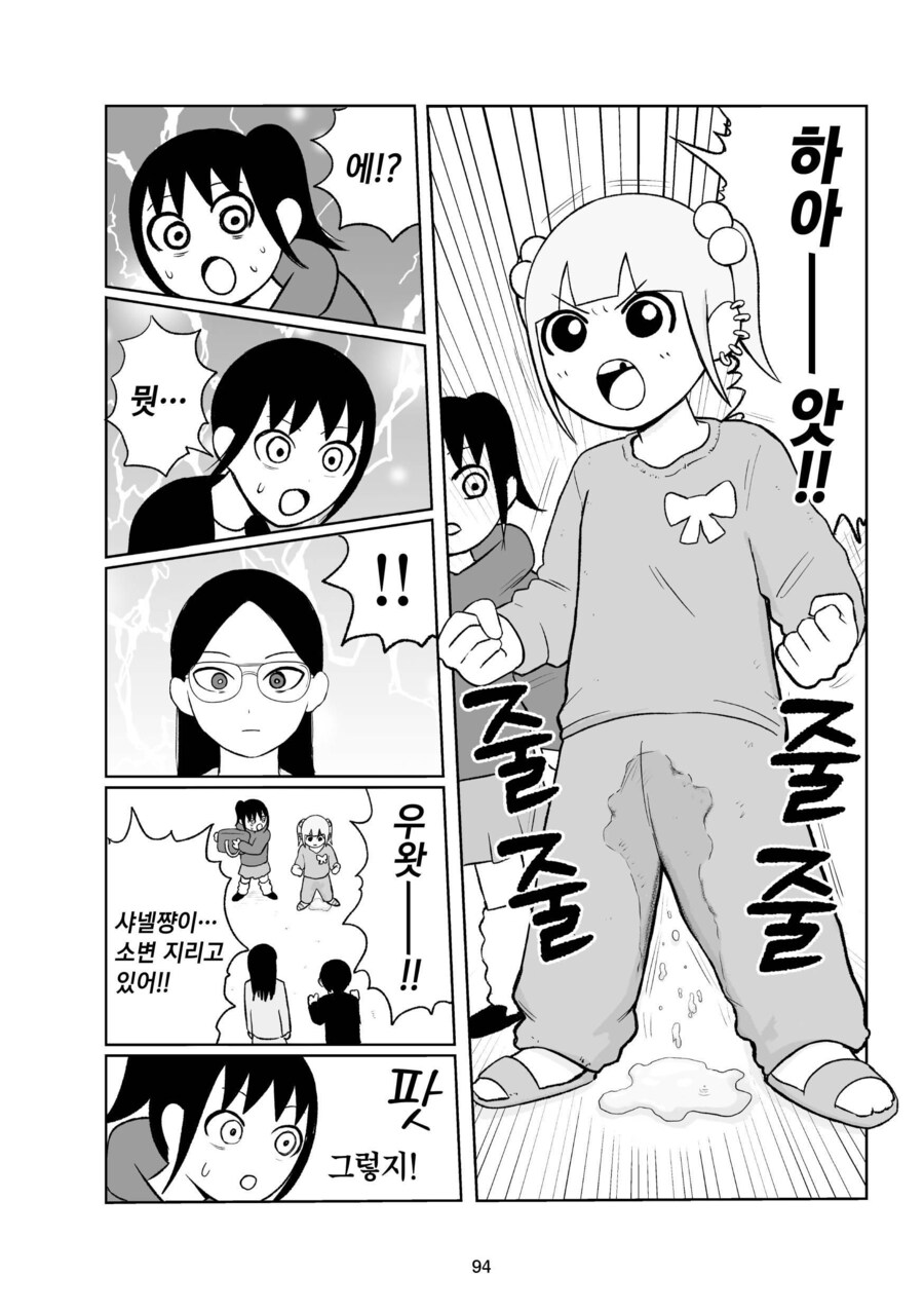 일본에서 불심 검문을 피하는 꿀팁_4.png