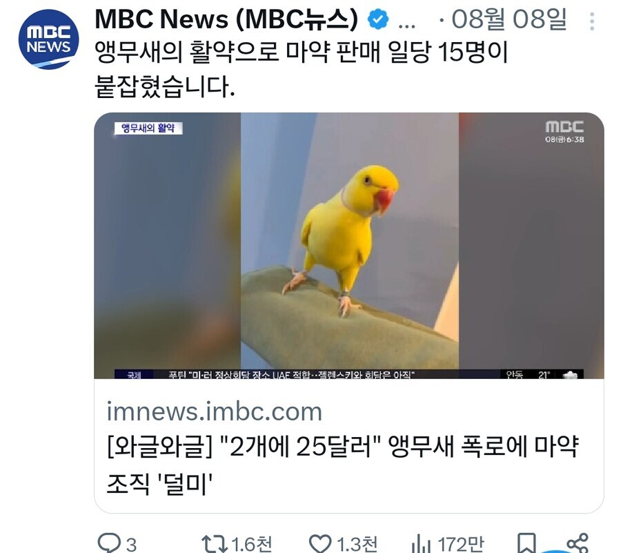 실제 역전재판_1.jpg