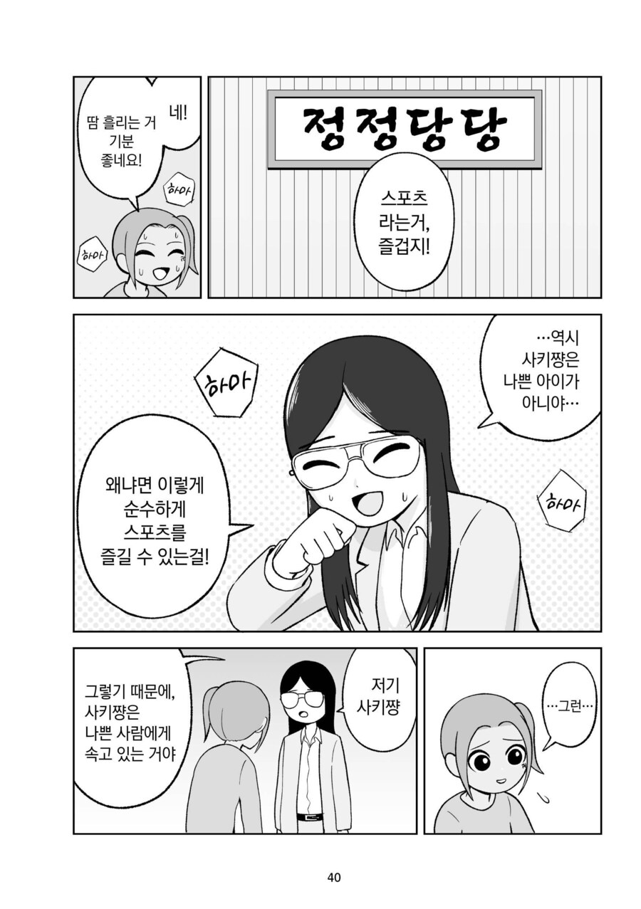 야쿠자들 사이에서 보이면 총을 겨눠진다는 신체 부위_3.png