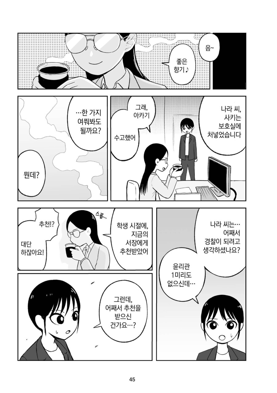 야쿠자들 사이에서 보이면 총을 겨눠진다는 신체 부위_8.png