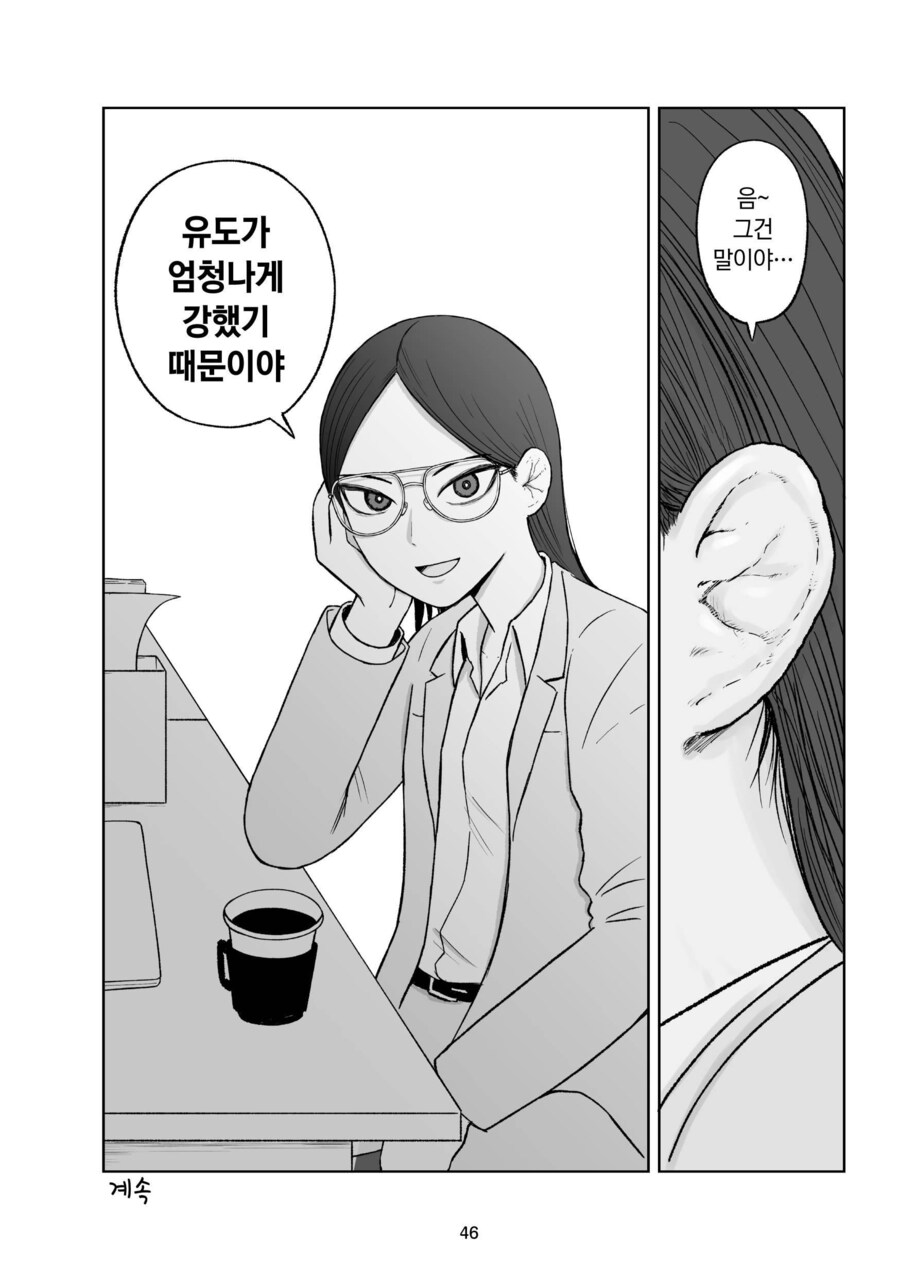 야쿠자들 사이에서 보이면 총을 겨눠진다는 신체 부위_9.png