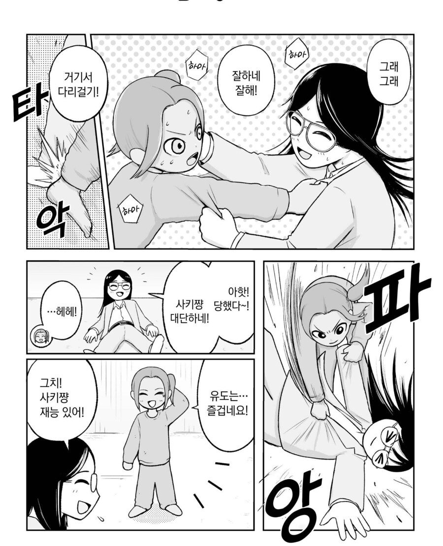 야쿠자들 사이에서 보이면 총을 겨눠진다는 신체 부위_1.png