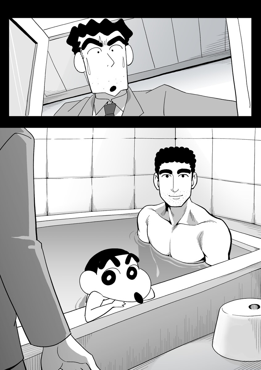 곤약)짱구야~ 목욕하자~_1.jpg