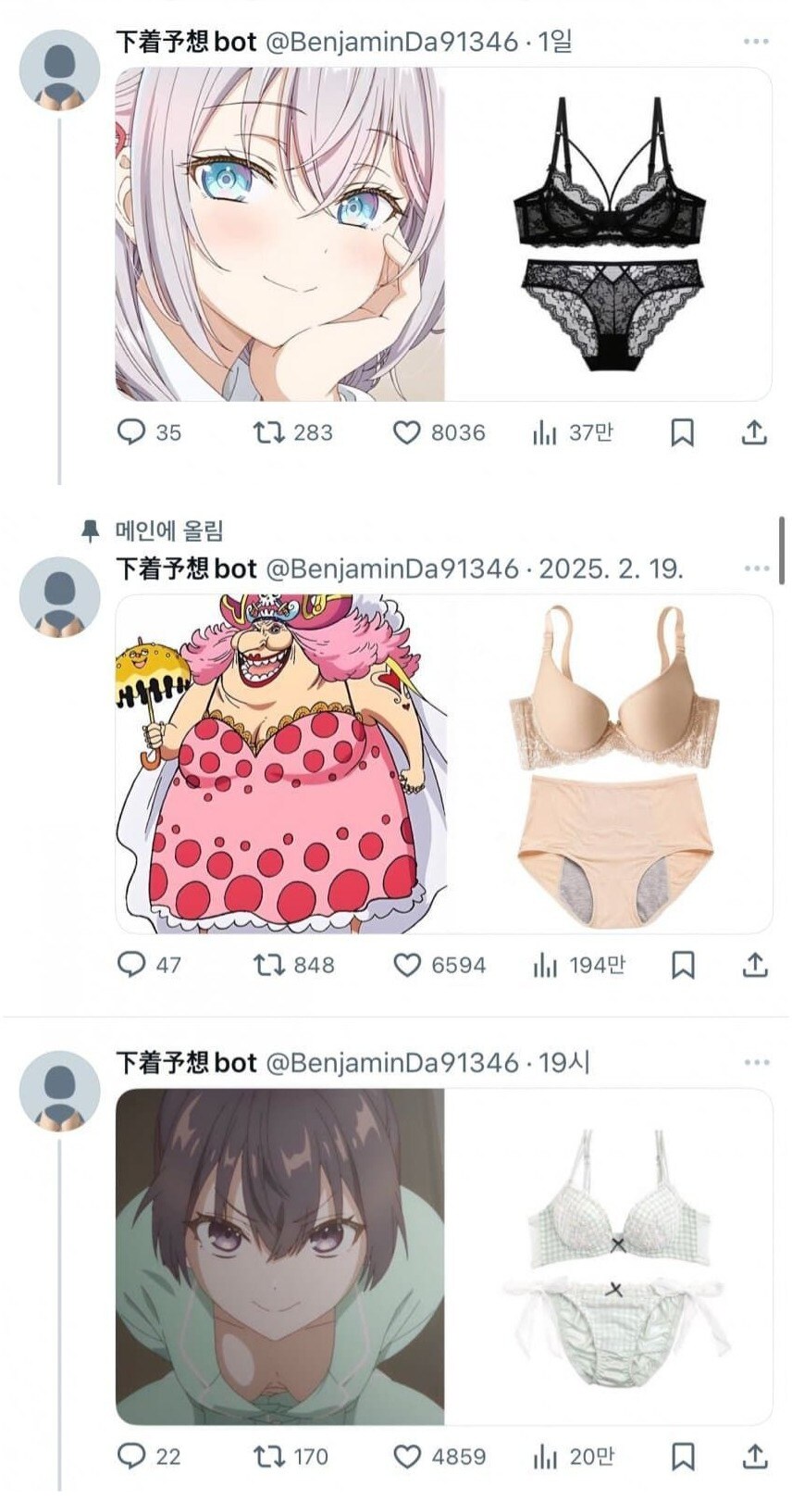 여캐릭터한테 어울리는 속옷_1.jpg