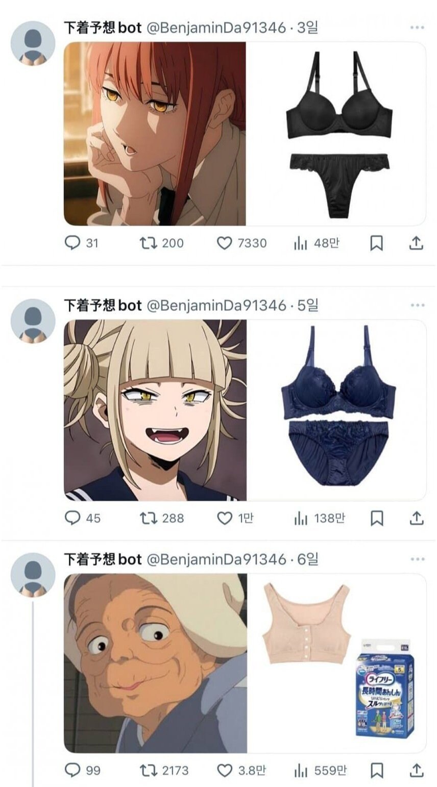 여캐릭터한테 어울리는 속옷_2.jpg