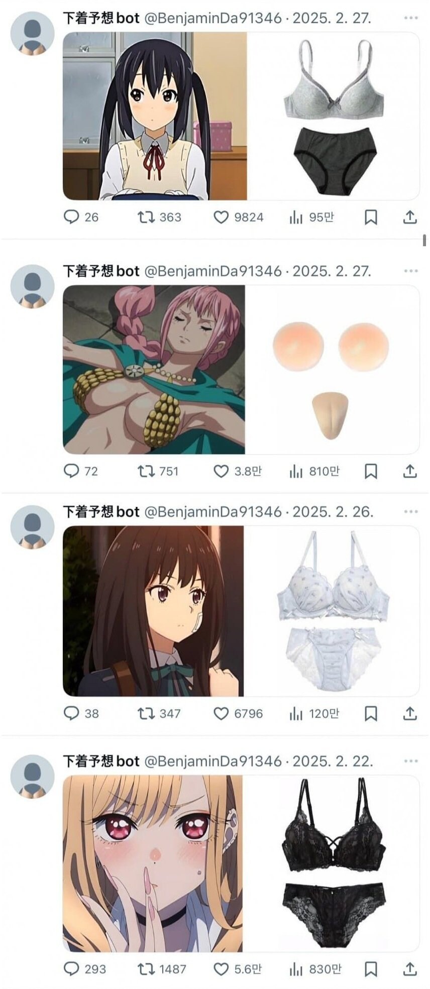 여캐릭터한테 어울리는 속옷_3.jpg