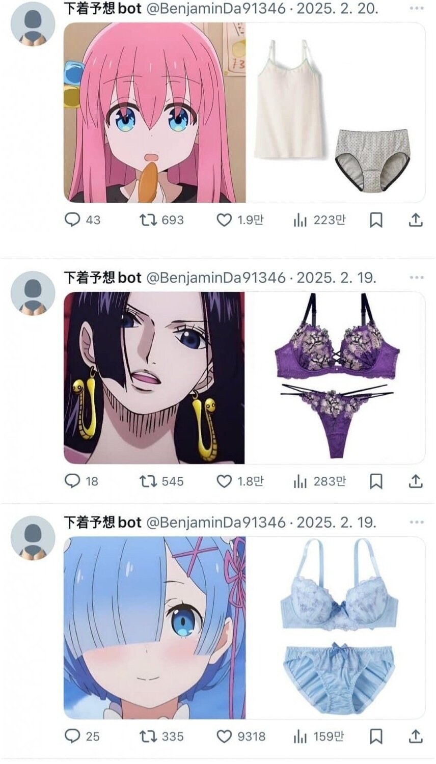 여캐릭터한테 어울리는 속옷_4.jpg