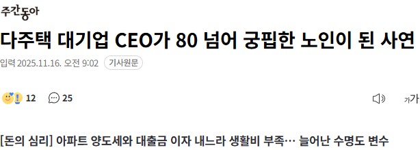 전기가 아깝다 진짜.._1.png