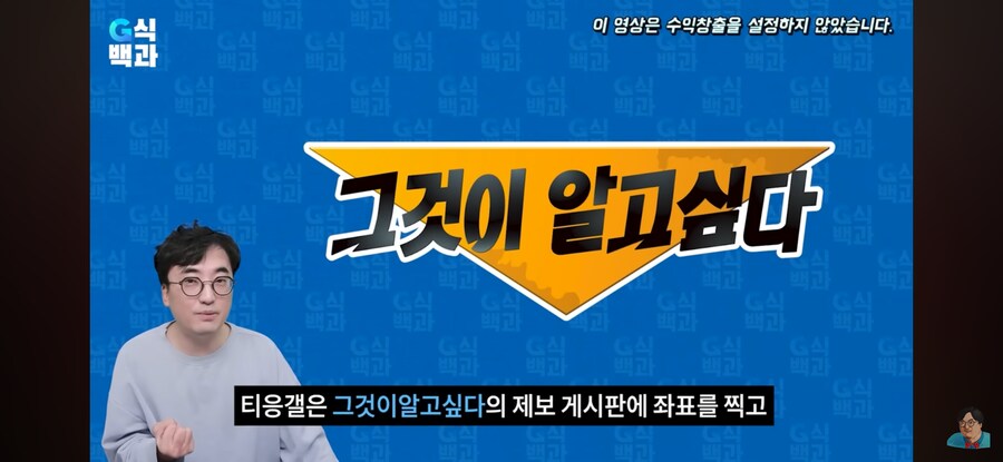 대한민국 개신교 종교 카르텔의 실체_3.png