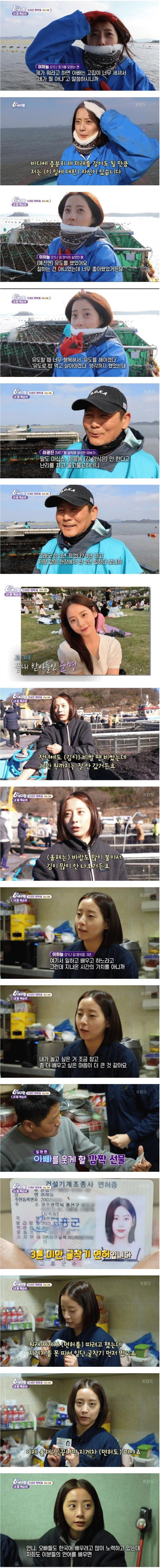 김 양식 하는 21살 미모의 누나.jpg_1.png