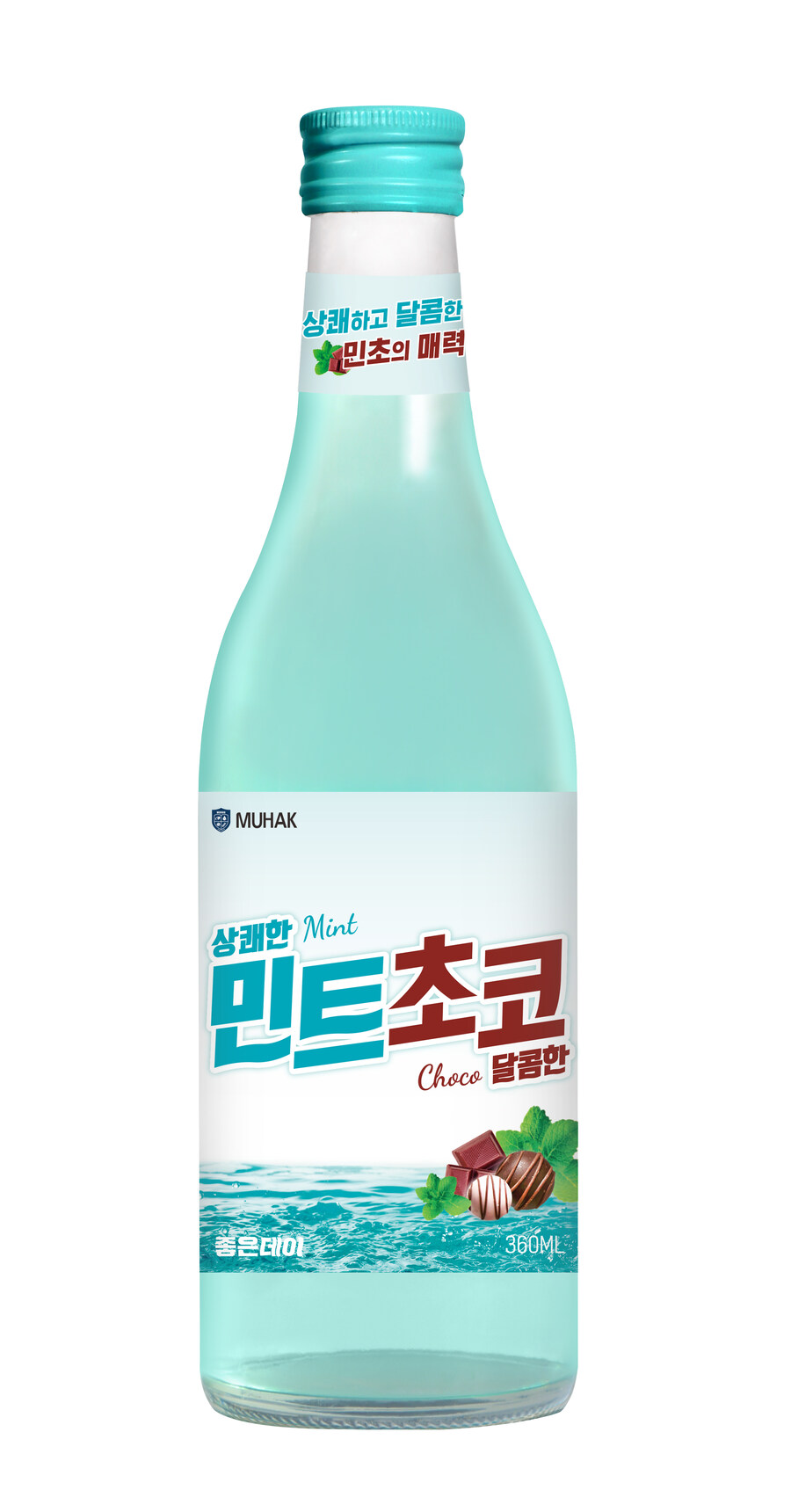 창원에서 만든 전설의 술_1.jpg