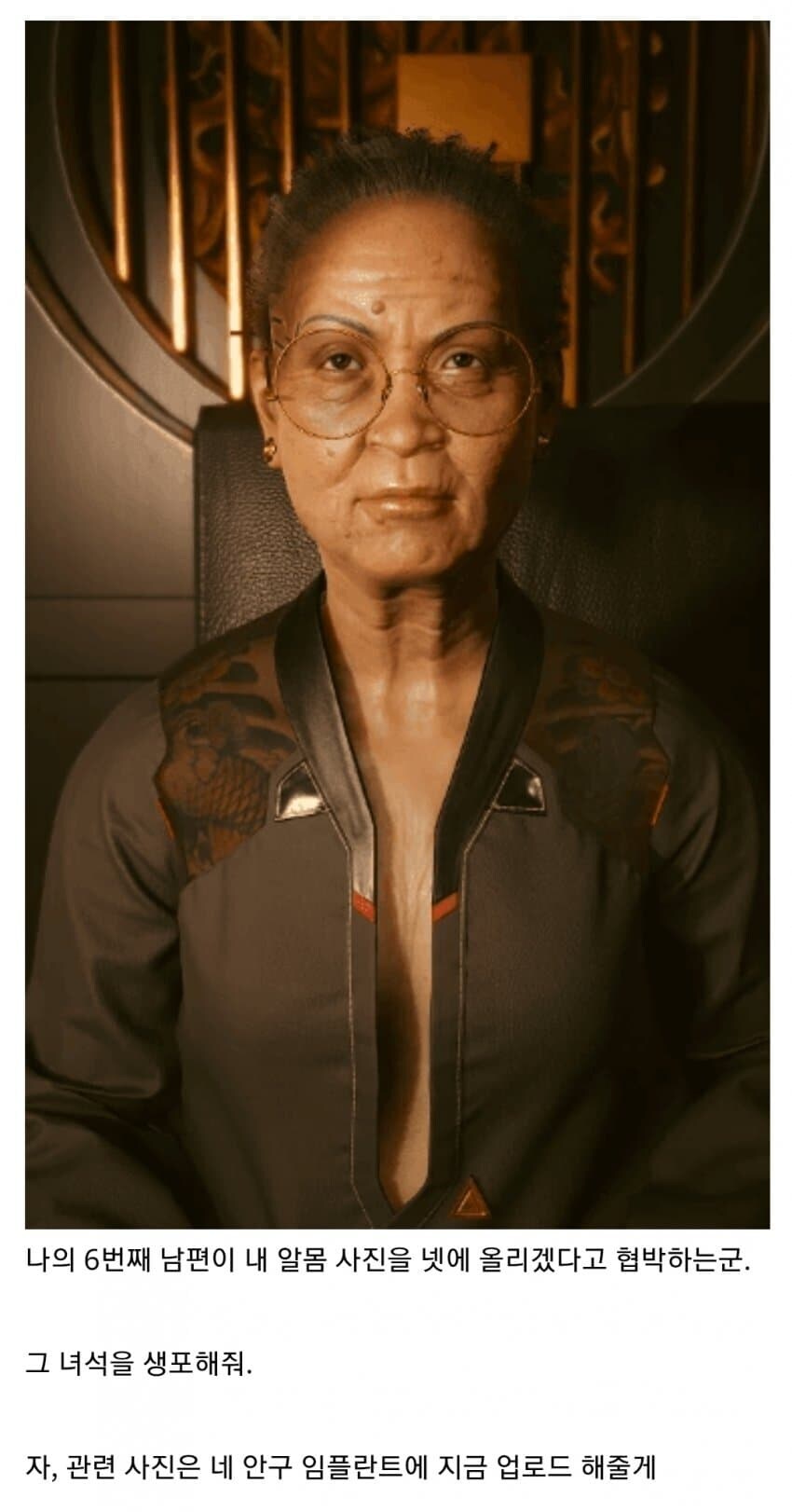 [사펑] 어이, V. 너밖에 할 수 없는 임무가 있어.jpg_1.jpg