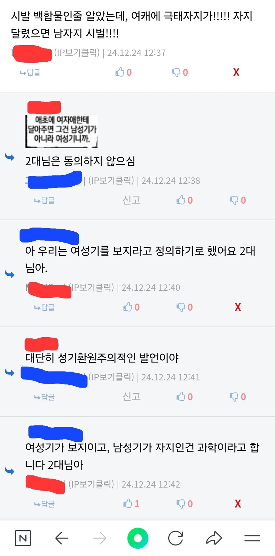 디씨의 토론현장_1.jpg