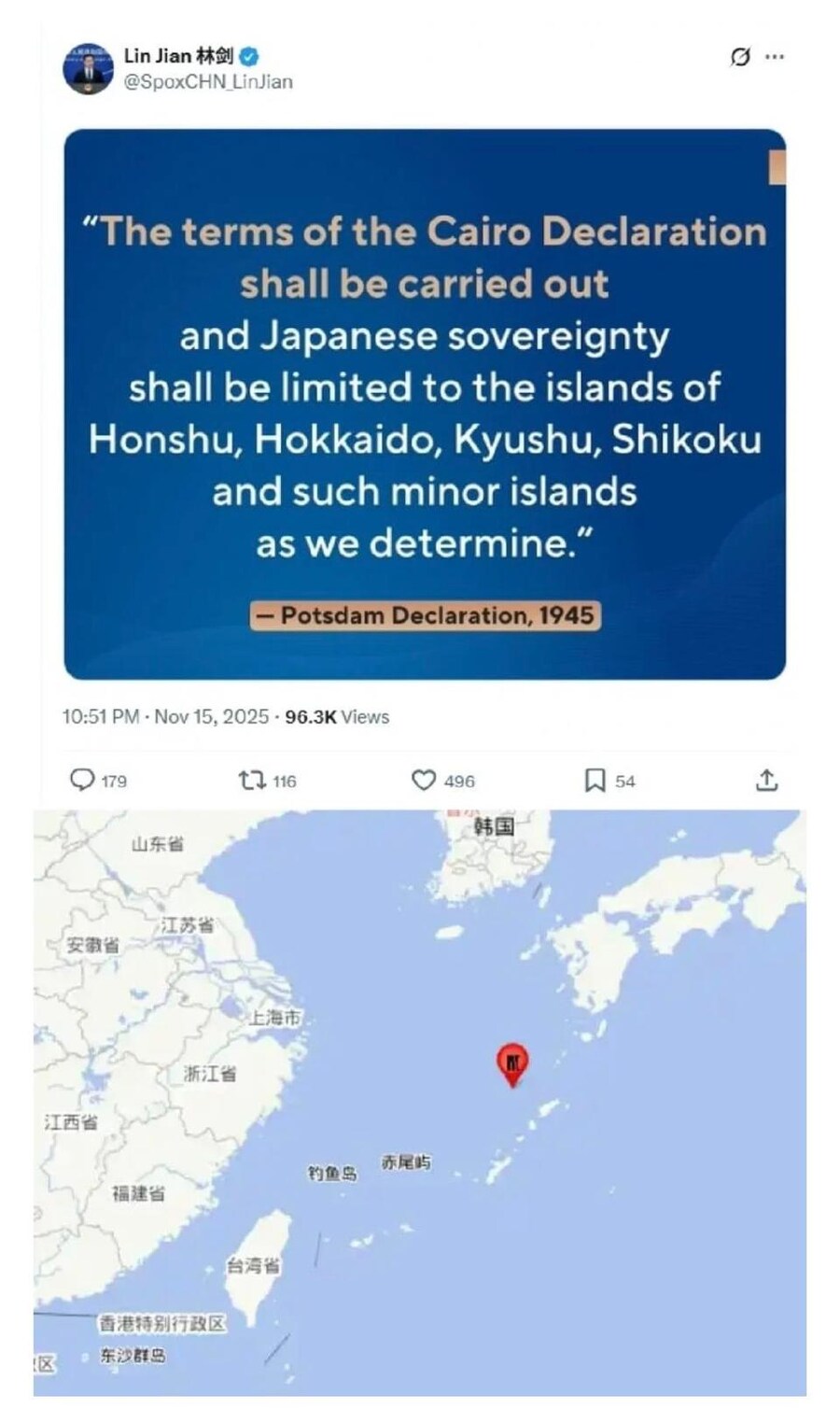 중국 “일본은 오키나와를 포기하라”.jpg_1.jpg