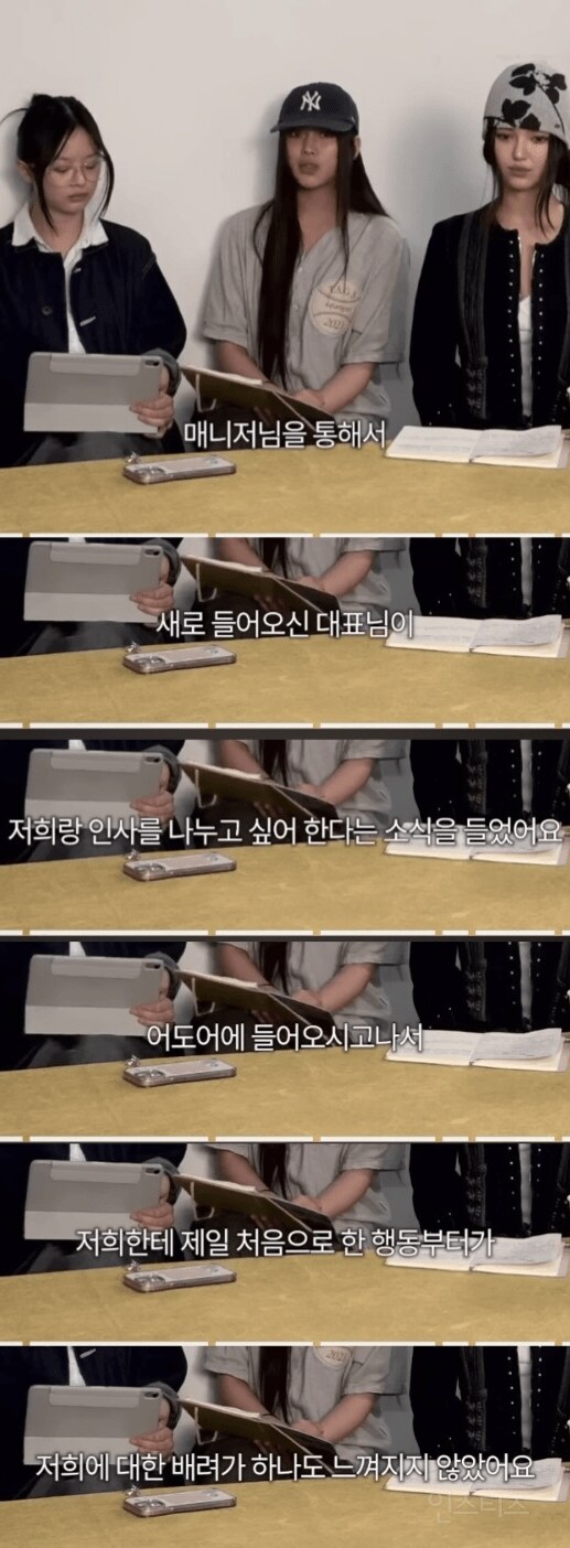 하이브가 뉴진스를 괴롭힌 정황_1.png