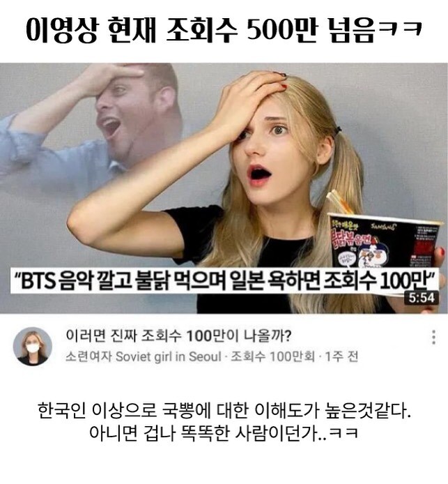 국뽕 이해 완.jpg_1.jpg
